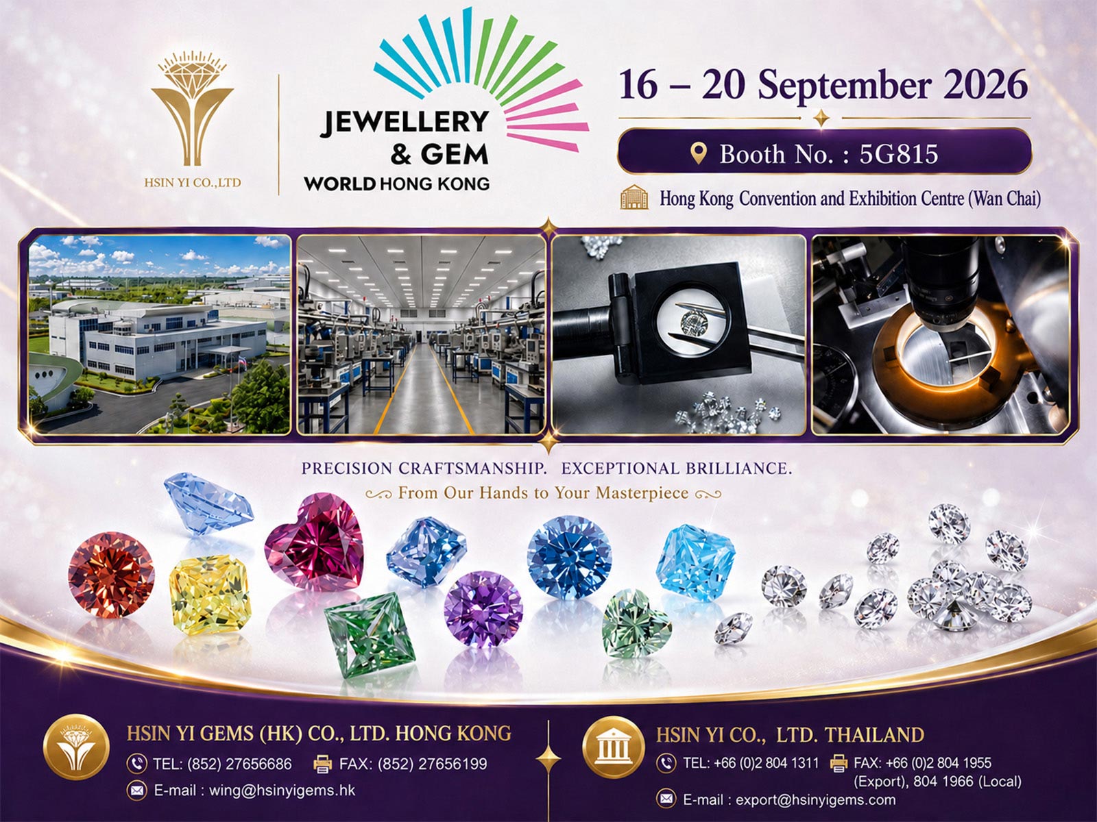 HK-Fair-2026-Gem_0