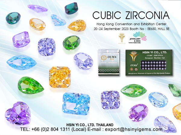Gem HK 2023 600x450