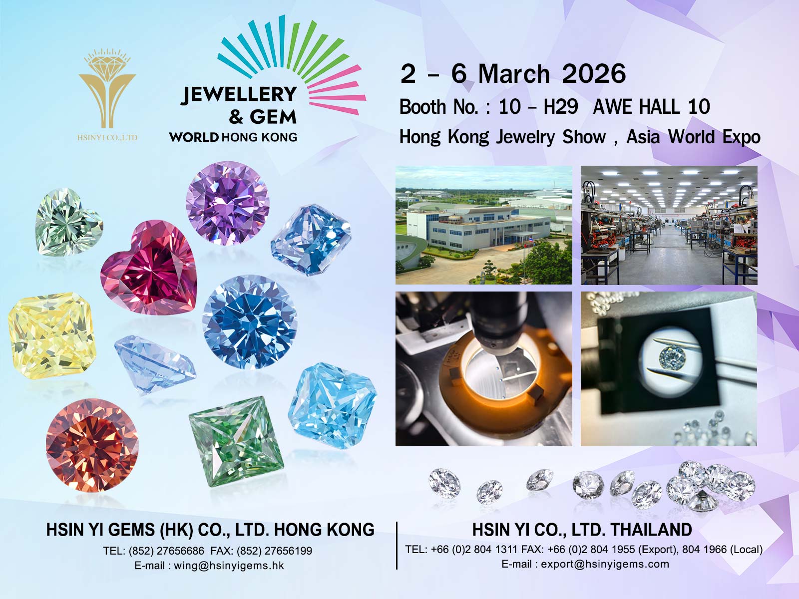 HK-Fair-2026-Gem