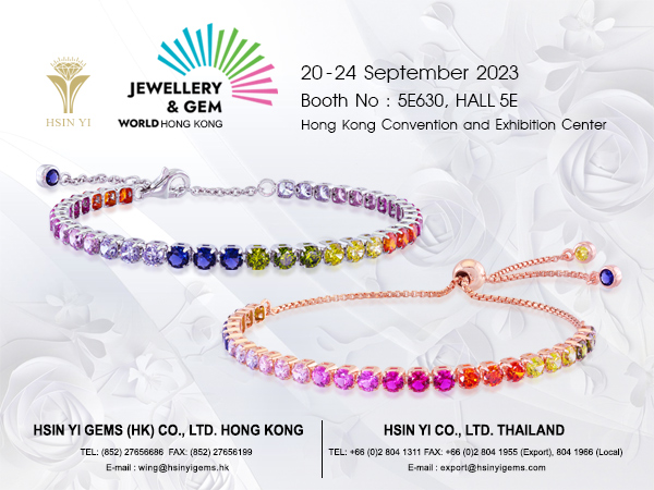 HK E-card Gems 2023-3 600x450